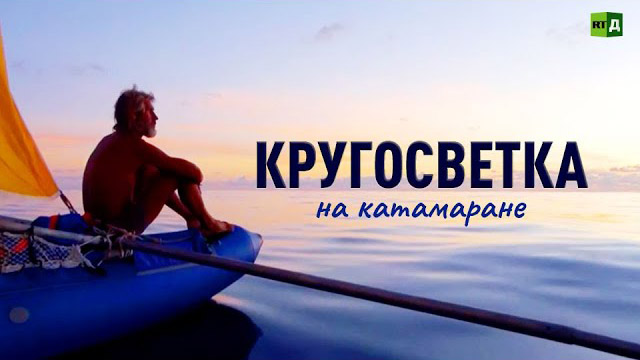 Евгений Ташкин